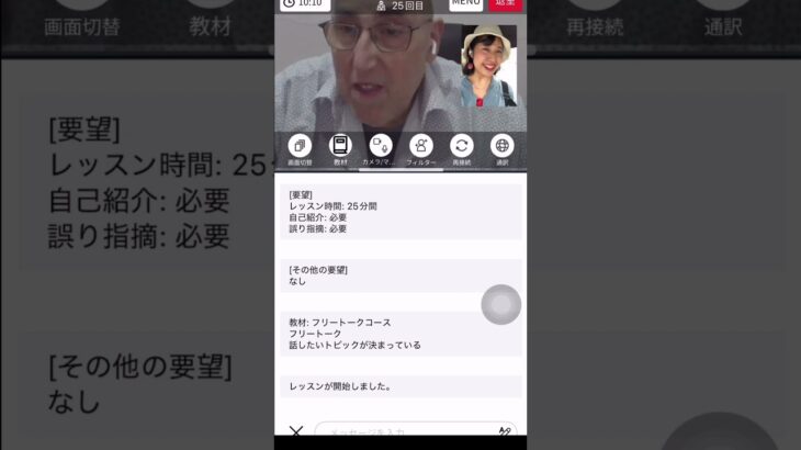 2023年 英語の先生と宮古神社へ⛩️  #宮古島#宮古神社#miyakoisland #miyako#english #workingholiday #ワーホリ