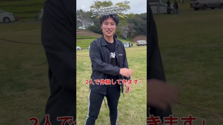 #いばらき若旦那 #いばらき若旦那のわちゃちゃtv  #イバラキドリームランド　#茨城県　#観光いばらき　#茨城県笠間市　#芸術の森公園　#気球　#バーナー