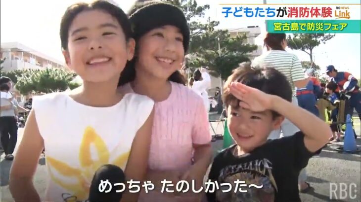 2023年 「将来は救急士になりたいです」　子どもたちが消防体験　宮古島で防災フェア