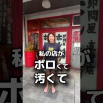 2023年 #宮古島 #焼肉