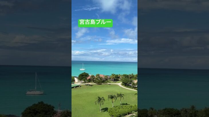 2023年 時間で色が変わる宮古島ブルー　東平安名崎の絶景