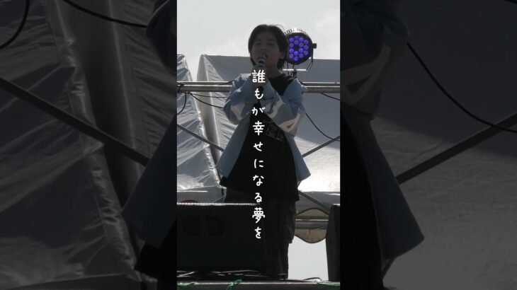 2023年 #久松島民祭#宮古島#まなと#南の島から