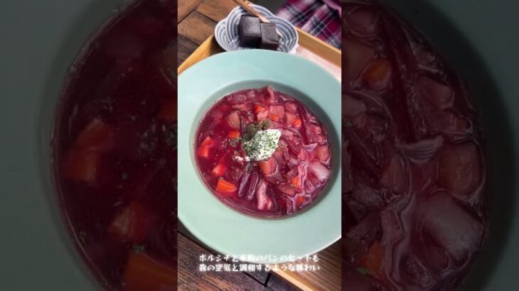 【心ほどける贅沢な朝ごはん　宇都宮アルプスの森　栃木県宇都宮市】#宇都宮市 #宇都宮観光 #栃木県