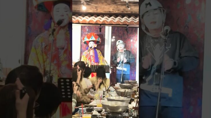 2023年 【宮古島 美ら豚】宮古島まもるくんとチョンダラーのライブ　#沖縄 #宮古島 #美ら豚 #美ら島 #宮古島まもるくん #チョンダラー