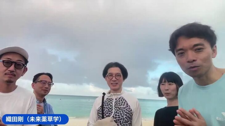 2023年 宮古島で虹が出た！奇跡の瞬間をライブでお届け