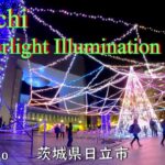 Hitachi Starlight Illumination 2022✨～ヒカリウタ～ -4K-｟茨城県日立市｠　2022.12.10