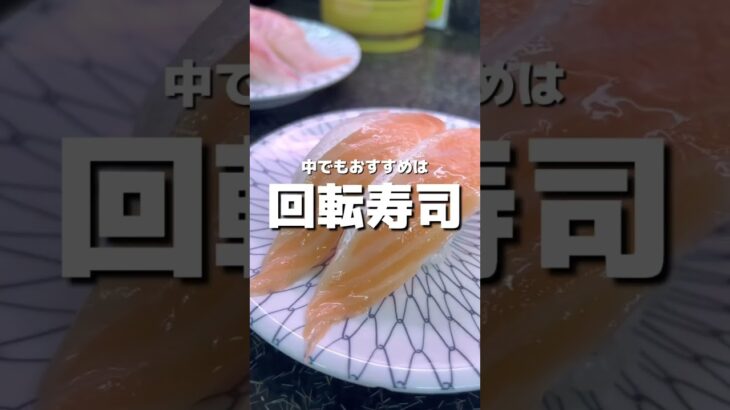 【茨城グルメ】那珂湊お魚市場の魅力詰めた