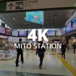 茨城県水戸駅｜4K撮影