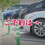 宮古島最安値レンタカー