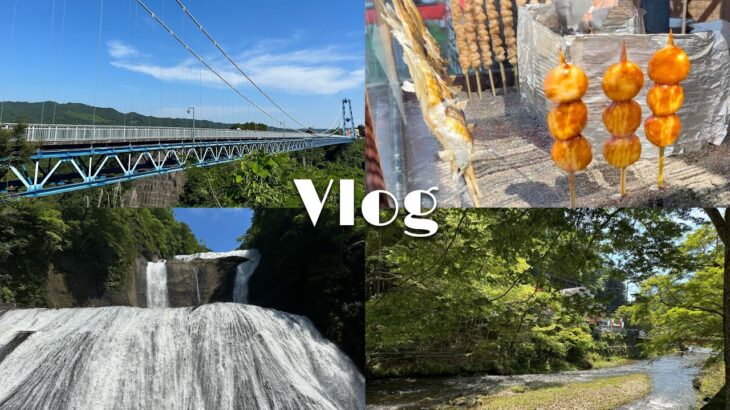 【Vlog】茨城県の絶景巡りドライブ🌿｜日本三名瀑＂袋田の滝＂｜竜神大吊橋