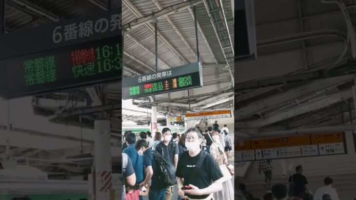 【東京都内の上野駅から茨城県土浦市内観光地めぐりだぜ‼️】#復縁 #鹿児島 #夫婦