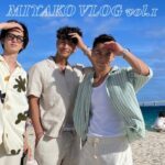 【vlog】家族で宮古島旅行　chill極めた