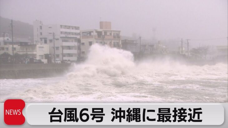 2023年 台風6号 沖縄に最接近　沖縄21万戸で停電　暴風・高波に厳重警戒　空の便欠航続く（2023年8月2日）