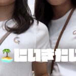 2023年 ゴリラと宮古島に行きたいギリギリgirlsたち