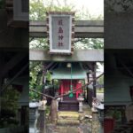 茨城観光名所の厳島神社に来ました。
