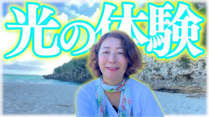 2023年 宮古島で”すごい体験”をして来ました‼️