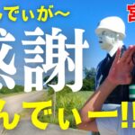 2023年 【宮古島に救われた男】感謝です。たんでぃが～たんでぃ。「下地家」チャンネル開設１周年＆登録者1000人突破記念スペシャルトークの回【宮古島ぐらし】【宮古島vlog】