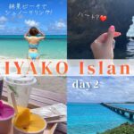 2023年 【9月】宮古島観光【vlog】day2