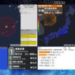 2023年 【地震】宮古島北西沖　M6.4　最大震度3 (2023年9月18日 22時21分頃発生)