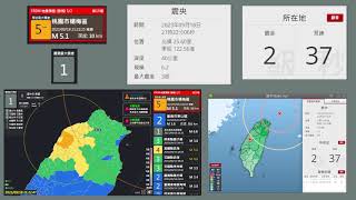 2023年 (補發)(預報)日本宮古島西北部海域