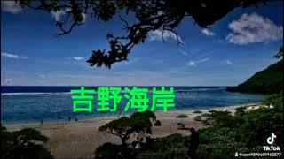 2023年 おいでよ！宮古島パラダイス