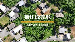 2023年 【売買】宮古島 砂山ビーチまで徒歩約10分！