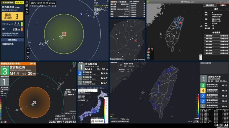 2023年 【緊急地震速報 予報】2023/10/17 05:50 宮古島近海(M4.6 最大震度2) #地震