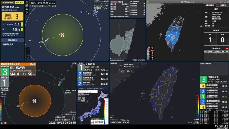 2023年 【緊急地震速報 予報】2023/10/23 20:28 宮古島近海(M4.2 最大震度2) #地震