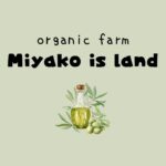 2023年 400坪の農地を手に入れ宮古島にorganic farmを作ります