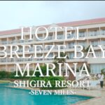2023年 【Cinematic Vlog】HOTEL BREEZE BAY MARINA -SHIGIRA RESOR SEVEN MILES- ｜ 宮古島 ｜ Travel Vlog