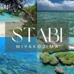 2023年 【Miyakojima Vlog Day2,3】企画初の予算越えか…？　宮古島で絶対に行くべきビーチ紹介します！