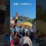 2023年 宮古祭り2023   沖縄宮古島　MIYAKO Festival（Okinawa Miyakoisland）