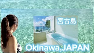 2023年 宮古島 おすすめヴィラ 沖縄旅行 海  Villa Rikyu 沖縄ホテル okinawa trip japan beach miyakojima ヴィラ離宮 飲み放題 レンタカー 佐々木綾香