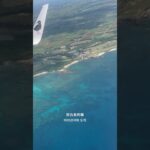 2023年 空から見る宮古島ブルー / 하늘에서보는 오키나와 미야코섬의 에메랄드 바다