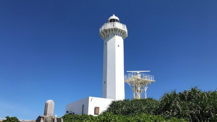 2023年 【宮古島】日本最南端の登れる灯台 【平安名埼灯台】