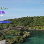 2023年 【#073】2023/6 初の宮古島2泊3日一人旅 (最終日)