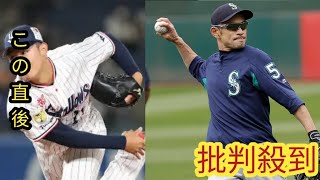 2023年 イチローさんが宮古島で野球指導　初日は打撃投手、2日目のフリー打撃はさすがのプレーで手本見せる