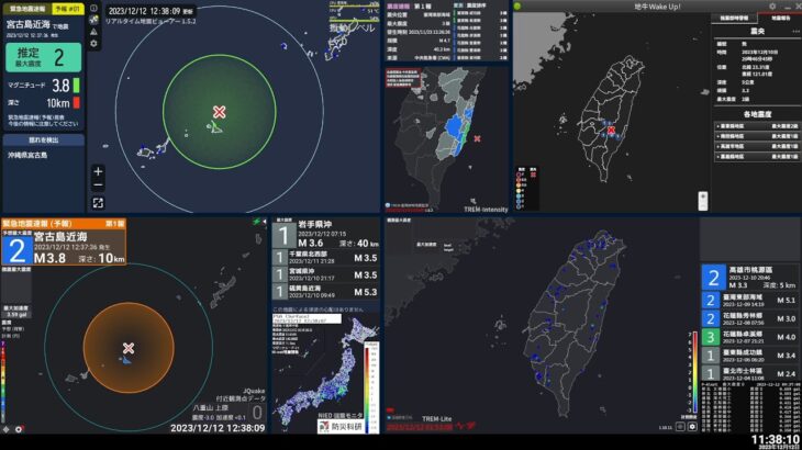 2023年 【緊急地震速報 予報】2023/12/12 12:37 宮古島近海(M4.1 最大震度1) #地震