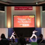 2023年 Heart of the Ryukyus しまじまの芸能祭 宮古島公演 当間伝統芸能保存会　棒術・獅子舞