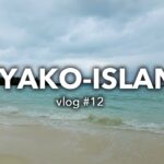 2023年 曇り空の宮古島 / HOTEL LOCUS / カフェ ウエスヤ / Island Brewing | vlog #12