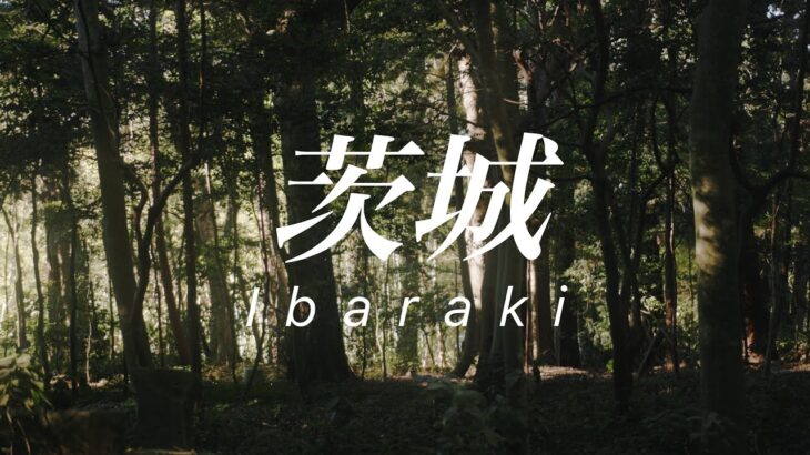 茨城県Ibaraki – Cinamatic Video