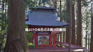 【富士山が見える秘境の開運パワースポット！　「武生神社」】茨城県常陸太田市