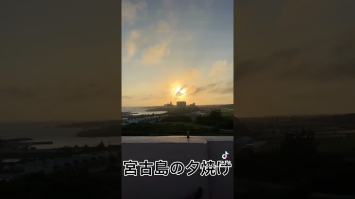 2023年 宮古島の夕焼け