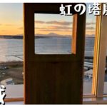 【茨城】玉造の虹の塔展望台から見る筑波山と霞ヶ浦の絶景【観光】