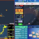 2023年 【警報】2023.10.16 19:42 宮古島近海　最大震度4 M6.0