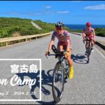 2023年 Triathlon Training CAMP 宮古島🏝️ Day2 -2024.2.22