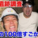 2023年 【宮古島戦争遺跡編】またとんでもない所見つけました。