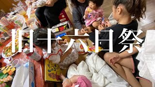 2023年 （旧十六日祭）宮古島の伝統行事。