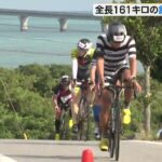 2023年 総距離161キロの過酷なレースを1000人あまりが完走　宮古島トライアスロン