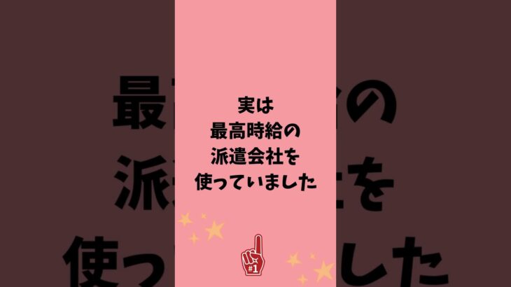 2023年 【大公開】宮古島のリゾートバイトで働いた給料明細！3ヶ月でいくら稼いだ？ #時給